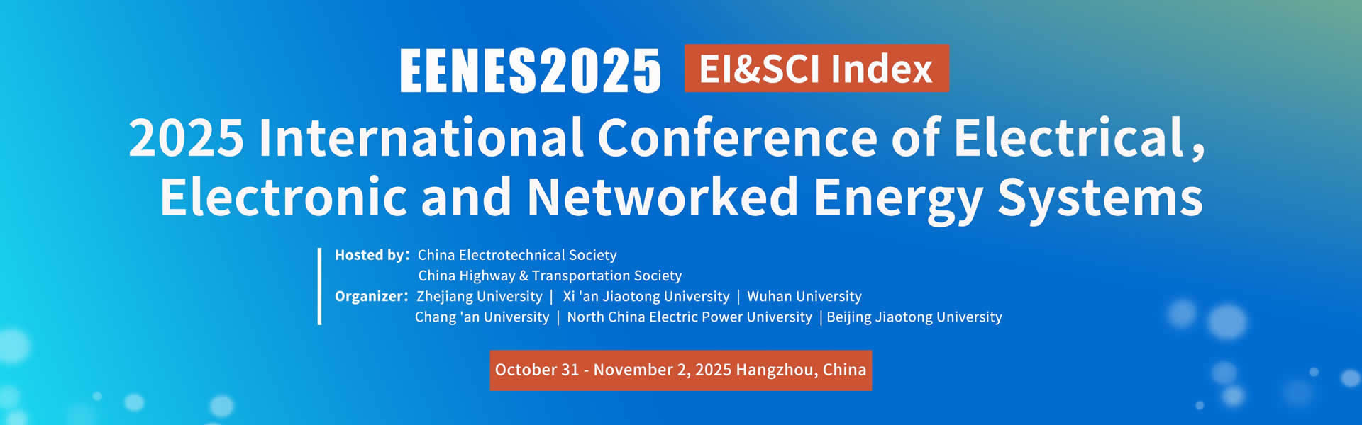 电气电子与网联化